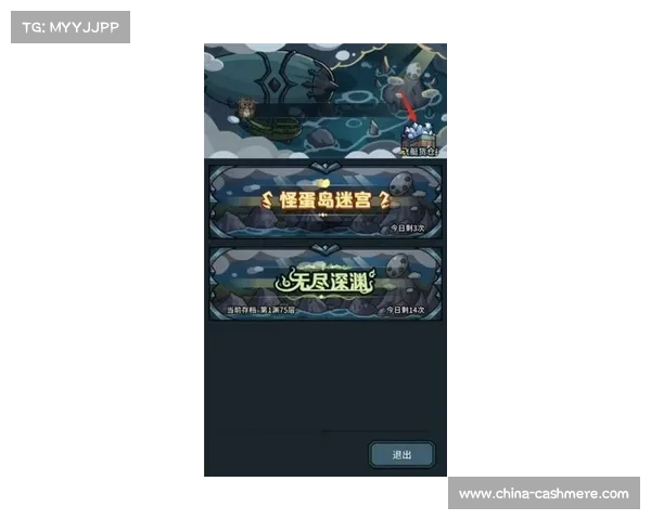 无尽大路:征战攻略与通关指南 无尽大路:征战攻略与通关指南