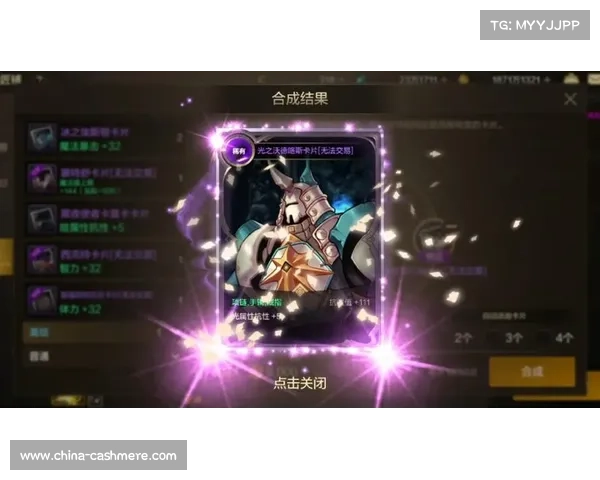 新卡片合成攻略、卡片合成概率:卡片合成秘笈:打造极品阵容 新卡片合成攻略、卡片合成概率:卡片合成秘笈:打造极品阵容