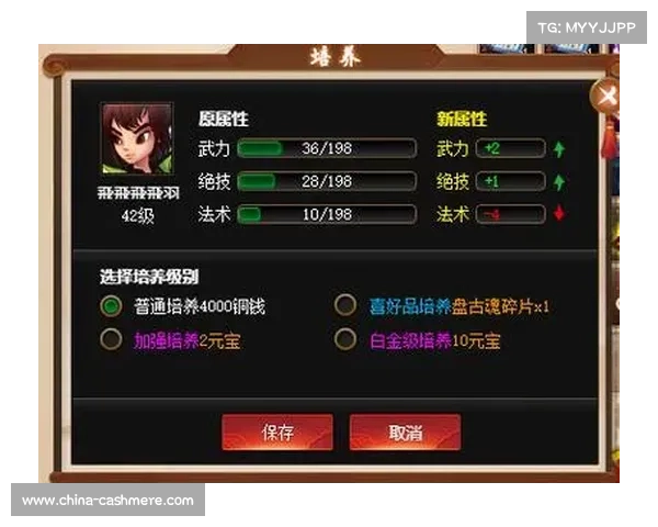 新版神仙道攻略 新版神仙道攻略