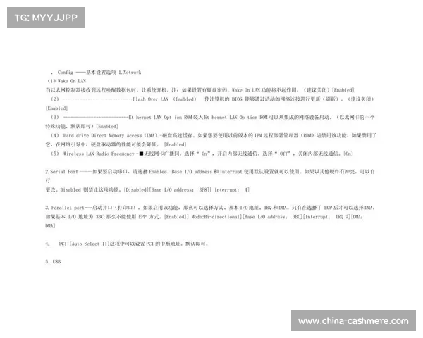 查看笔记本BIOS版本方法详解 查看笔记本BIOS版本方法详解