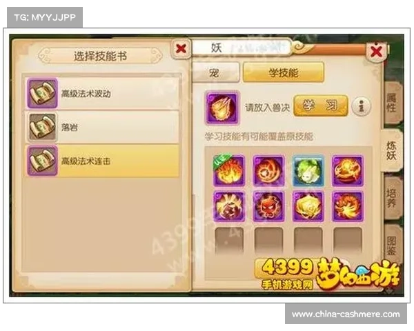 梦幻科举志,笔墨书传奇 梦幻科举志,笔墨书传奇