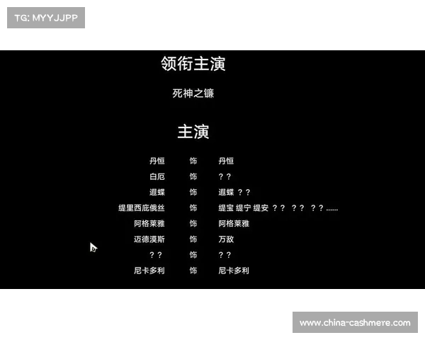 死神之镰:属性谱系,幽冥裁决 死神之镰:属性谱系,幽冥裁决
