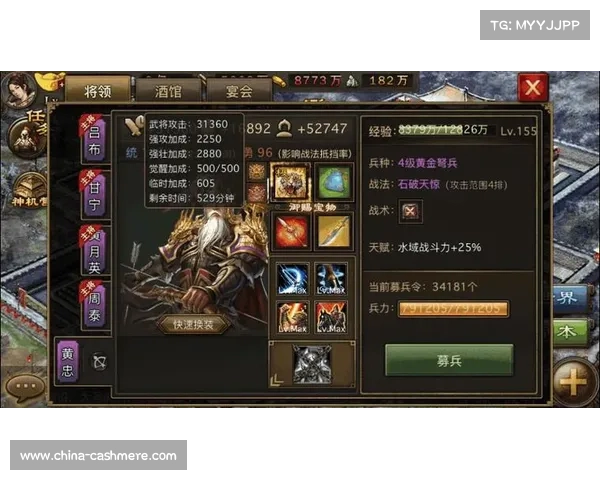 痞子三国:巧手打造无敌装备 痞子三国:巧手打造无敌装备