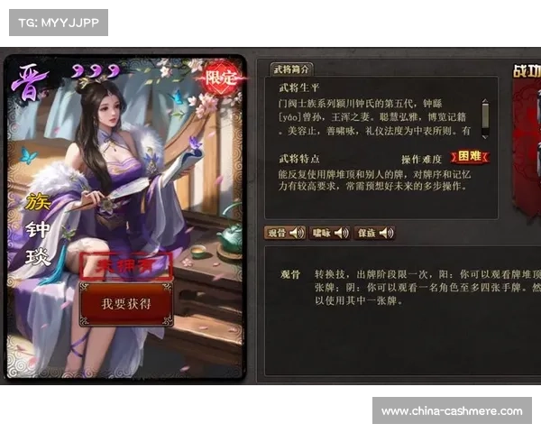 祀邪如何发动:三国杀技能解析 祀邪如何发动:三国杀技能解析
