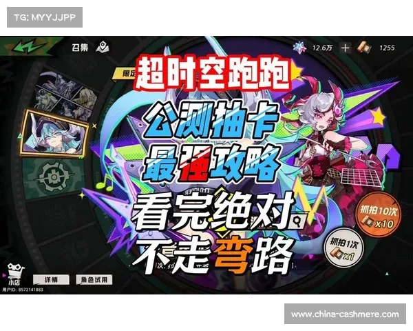 跑跑升级攻略 跑跑升级攻略