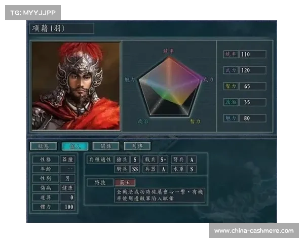 项羽武将技能解锁攻略 项羽武将技能解锁攻略
