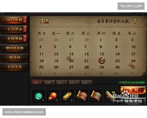 鬼泣:揭秘首充奖励券获取秘籍 鬼泣:揭秘首充奖励券获取秘籍