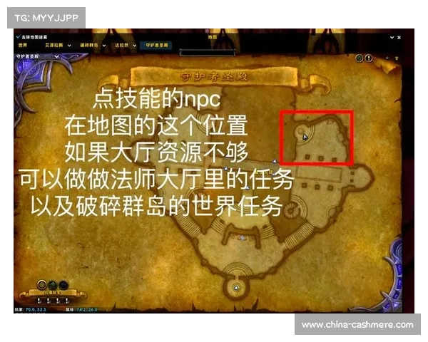 魔兽9.1法师练级指南 魔兽9.1法师练级指南